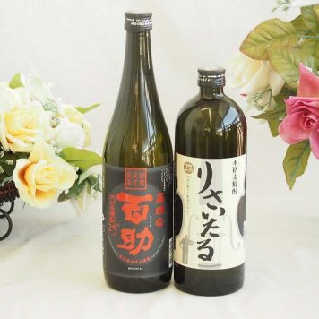 旨味がぎっしり詰まった本格麦焼酎お楽しみ2本セット(りさいたる27度 大分麦 高精白百助25度) 720ml×2本