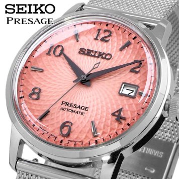 SEIKO 腕時計 セイコー 時計 ウォッチ 【日本製 Made in Japan】 プレザージュ PRESAGE 世界限定5000本 カクテルタイムシリーズ 替えベルト付き 自動巻き メンズ SRPE47J1 [並行輸入品] 誕生日 プレゼント ギフト 入学祝い 社会人 新生活 母の日 父の日