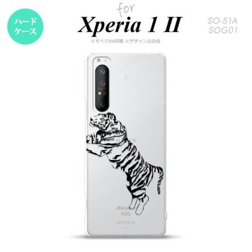 Xperia 1 II 5G スマホケース 背面カバー ストラップホール有り ハードケース 虎 クリア 黒 ストラップホール おしゃれ かわいい かっこいい メンズ レディース nk-xp12-568