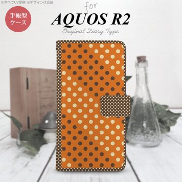 SH-03K/SHV42/706SH AQUOS R2 手帳型スマホケース カバー ドット 水玉 オレンジ 茶  nk-004s-r2-dr1643