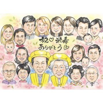 贈り物 似顔絵 米寿 手描き ギフト プレゼント 名入れ 米寿 88歳 誕生日 長寿 長寿祝い 大人数 お母さん 両親 家族 お父さん 名入れ 修正無料 下書き確認 似てる サプライズ 親孝行 一生もの 節目 長寿 思い出 88歳 記念品 宝物 喜ばれる 記念 オーダーメイド 笑顔 感謝 実績多数 感動 創業 周年 結婚25周年 サンタ 卒団 七五三 30周年