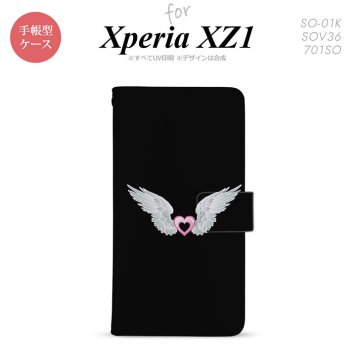 【手帳型 スマホ カバー ケース】【SO01K】【エクスペリア XZ1】手帳型 ケース SO-01K スマホ カバー Xperia XZ1 エクスペリア 翼(ハート) 白×黒 nk-004s-so01k-dr473【メール便送料無料】