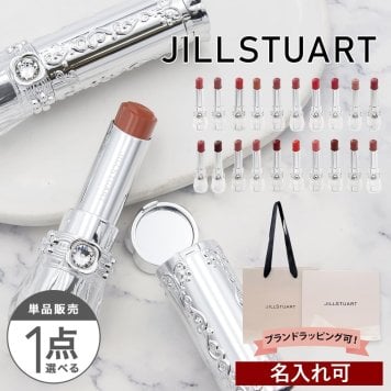 【 名入れ 】 ジルスチュアート リップ jillstuart リップ ブロッサム グロウ 3.6g ジルスチュアート ギフト リップ 正規品 リップグロウ ジルスチュアート 口紅 ジルスチュアート 名入れ 女性 誕生日プレゼント 女友達 jillstuart 口紅 jillstuartリップ