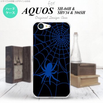 【SH04H】【スマホケース/スマホカバー】【アクオス ゼータ】SH04H スマホケース AQUOS ZETA SH04H カバー アクオス ゼータ 蜘蛛の巣B 青 nk-sh04h-939【メール便送料無料】