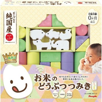 ピープル ピープル 純国産お米のおもちゃシリーズ お米のどうぶつつみき いろどり [26-0272-028] ０２５４６５ ベビーギフト ベビー用品 赤ちゃんおもちゃ 米、ポリプロピレン、エラストマー 日本製 内祝い 出産内祝い 結婚内祝い 快気祝い 新築祝い お