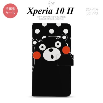 Xperia10 II 手帳型 スマホケース 全面印刷 おしゃれ ストラップホール有り くまモン 水玉 黒 白 nk-004s-xp102-drkm23
