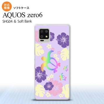 SHG04 SHG04 ZERO6 AQUOS zero6 スマホケース ソフトケース ホヌ ハイビスカス 紫 メンズ レディース nk-zero6-tp683