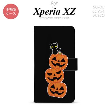 【手帳型 スマホ カバー ケース】【SO01J】【エクスペリア XZ 】手帳型 ケース SO-01J スマホ カバー XPERIA XZ エクスペリア ハロウィン 連カボチャ 黒 nk-004s-so01j-dr407【メール便送料無料】