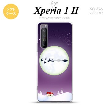 Xperia 1 II 5G スマホケース 背面カバー ストラップホール有り ソフトケース 月とサンタ 紫 ストラップホール おしゃれ かわいい かっこいい メンズ レディース nk-xp12-tp635