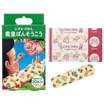 こびとづかん 救急絆創膏(ばんそうこう) M 20枚入 スケーター ※送料無料(ポスト投函)