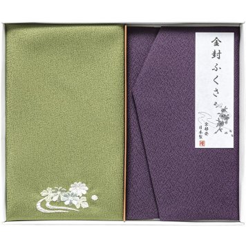お中元 お返し 内祝い ギフト風呂敷・ふくさ 洛北 刺繍入り金封包み＆金封ふくさH011b  新築 お礼 引越し 志 仏事