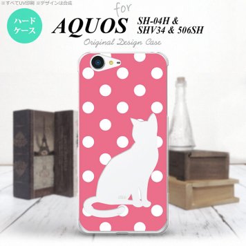 【SH04H】【スマホケース/スマホカバー】【アクオス ゼータ】SH04H スマホケース AQUOS ZETA SH04H カバー アクオス ゼータ 猫 水玉ピンク nk-sh04h-967【メール便送料無料】