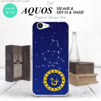 【SH04H】【スマホケース/スマホカバー】【アクオス ゼータ】SH04H スマホケース AQUOS ZETA SH04H カバー アクオス ゼータ 星座 ヘビ遣い座 nk-sh04h-849【メール便送料無料】