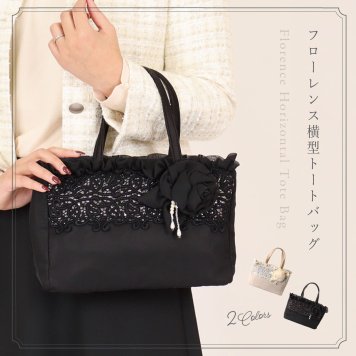トートバッグ ファスナー付き 横 かわいい マチ 内ポケット きれいめ