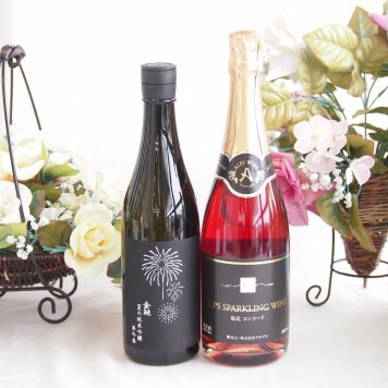  夏の純米吟醸酒と国産ワインセット(塩尻コンコードスパークリングロゼワインやや甘口(長野県)720ml金鯱 夏の純米吟醸夢吟醸(愛知県)720ml