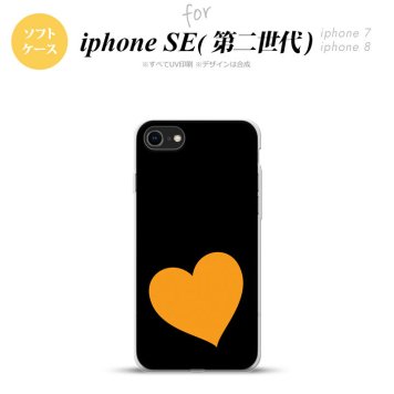 iPhoneSE 2 第二世代 iPhone8&iPhone7 共用 スマホケース 背面カバー ソフトケース トランプ ハート 黒 オレンジ おしゃれ かわいい かっこいい メンズ レディース nk-ise2-tp546
