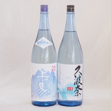 三重日本酒2本セット(名水政宗上げ馬 純米吟醸 (三重県) 久波奈 特別純米 (三重県)) 1800ml×2本