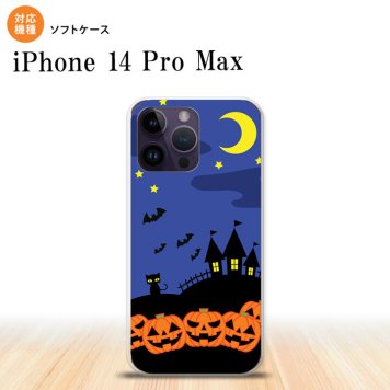 iPhone14 ProMax iPhone14 Pro Max スマホケース 背面ケースソフトケース ハロウィン 屋敷 青 2022年 9月発売 nk-i14pm-tp402