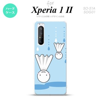Xperia 1 II 5G スマホケース 背面カバー ストラップホール有り ハードケース てるてる坊主 逆さま 水色 ストラップホール おしゃれ かわいい かっこいい メンズ レディース nk-xp12-552