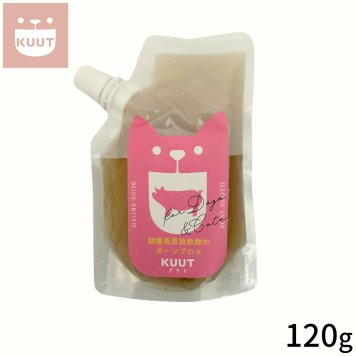 クウト KUUT ボーンブロス 放牧豚 スープ 120g
