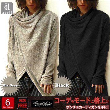ロングカーデ メンズ カーディガン  EVERSOUL  ポンチョカーデ コーディガン ロングカーディガン  ニット マント 5カラー ブラック 黒 グレー 赤 紫 母の日 福袋 　  2020