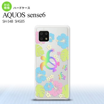 SH-54B SHG05 AQUOS sense6 スマホケース ハードケース ホヌ ハイビスカス クリア メンズ レディース nk-sens6-686