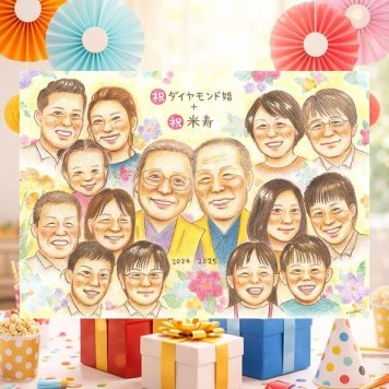 誕生日のプレゼントに、大切な人の笑顔を、ずっと近くに飾れます。 ギフト 米寿 似顔絵 プレゼント 贈り物 手描き 名入れ 誕生日 お祝い 記念日 長寿 大人数 孫 祖父母 ご両親 下書き確認 修正無料 名入れ 宝物 実績多数 喜ばれる サプライズ 米寿祝い 傘寿 88歳 宝物 お祝いの品 引っ越し 傘寿祝い メモリアルギフト バレンタインデー 百寿祝い 披露宴 古希祝い キレイ 節目 色紙
