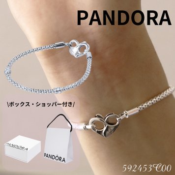 ボックス・ショッパー付 PANDORA(パンドラ) ★ Studded Chain Bracelet ★スタッズ チェーン ブレスレット ★ チャーム ブレスレット カスタマイズ アクセサリー シンプル 日常使い 誕生日 記念日 母の日 プレゼント ギフト
