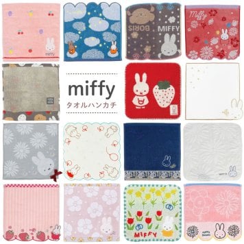 miffy（ミッフィー） タオルハンカチ プチギフト かわいい おしゃれ 退職 転職 挨拶 お配り ホワイトデー お返し クリスマス 誕生日 女性 ミニギフト ハンドタオル 綿 コットン メール便 プレゼント シンプル 25cm 無料ラッピング メッセージカード 熨斗
