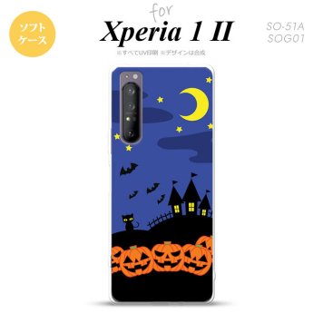 Xperia 1 II 5G スマホケース 背面カバー ストラップホール有り ソフトケース ハロウィン 屋敷 青 ストラップホール おしゃれ かわいい かっこいい メンズ レディース nk-xp12-tp402