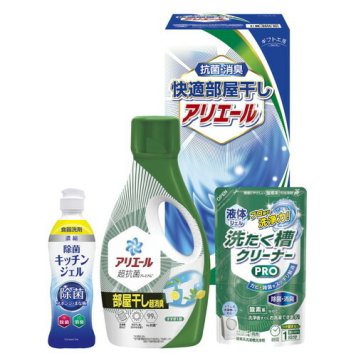【送料無料・包装無料・のし無料】ギフト工房 快適部屋干しアリエールギフト HLG-20F(A4) ギフト 敬老の日 入学祝い 卒業祝い 就職祝い 結婚祝い 誕生日 出産祝い 引越祝い 香典返し 新盆 初盆 御礼 お中元 内祝い 快気祝い ご挨拶 志 法事