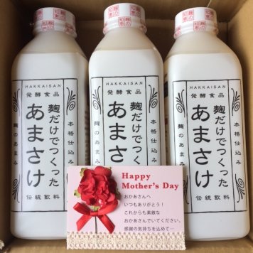 【母の日カーネーションカード付】八海山　麹だけでつくった「あまさけ」825ｇ×３本　母の日ギフト発酵食品
