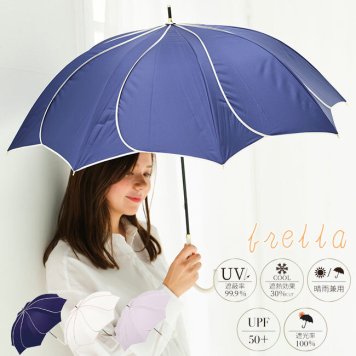 日傘 長傘 遮光率100％ ロング UVフレラ 花びら 50cm 晴雨兼用 912-033 UPF50 軽量 完全遮光 ブラックコーティング加工 母の日ギフト敬老の日