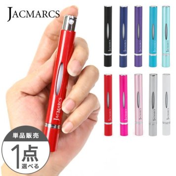 ジャックマルクス JACMARCS 香水アトマイザー 香水 詰め替え 詰替え スプレー メンズ レディース リフィラブル パフューム アトマイザー アドマイザー スティックシェイプ 3.1ml 正規品 入学祝い ブランド品 新品 年 実用的