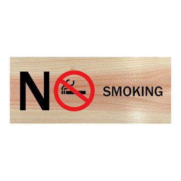 NO SMOKING プレート 木製 ひのき ドアサイン 長方形 19.7cmx8.4cm  インテリア 案内 呼びかけ デザイン おしゃれ ピクトサイン UVプリント