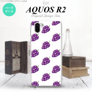AQUOS R2 アクオス アール2 SH-03K SHV42 専用 スマホケース カバー ハードケース ぶどう・グレープ 白 nk-r2-182[スマホ,スマホケース,スマホカバー,ケース,カバー,ジャケット]