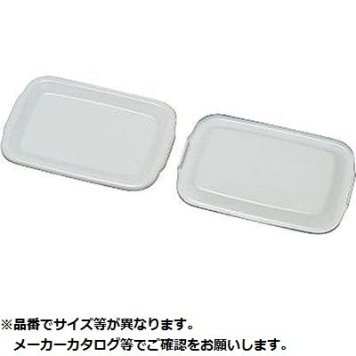 野田琺瑯 White Series 琺瑯蓋 レクタングル深型LL用 HFF-LL KND-475145