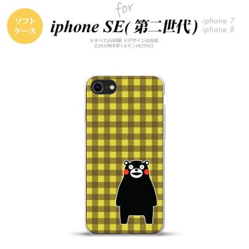 iPhoneSE 2 第二世代 iPhone8&iPhone7 共用 スマホケース 背面カバー ソフトケース くまモン チェック 黄 おしゃれ かわいい かっこいい メンズ レディース nk-ise2-tpkm17