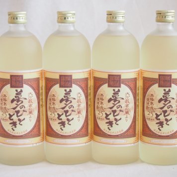 4本セット 井上酒造 熟成麦焼酎 夢のひととき 25度 720ml×4本(大分県)