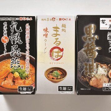 送料無料 北海道産地直送 さがみ屋 道内名店6食セット B ※ご注文後約7～10日前後での発送となります。沖縄・離島へは別途配送料が発生いたします お取り寄せグルメ スイーツ