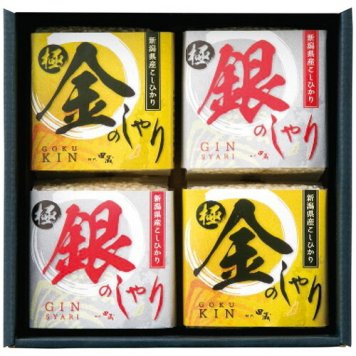 【送料無料・包装無料・のし無料】初代田蔵 極金のしゃり・極銀のしゃりギフトセット KIGI-3000(A5) ギフト 敬老の日 入学祝い 卒業祝い 就職祝い 結婚祝い 誕生日 出産祝い 引越祝い 香典返し 新盆 初盆 御礼 お中元 内祝い 快気祝い ご挨拶 志 法事