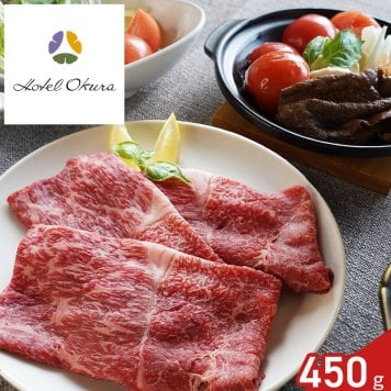 ホテルオークラ 監修 黒毛和牛 モモ 洋風すき焼き用 450g 洋風割下付き ギフト 牛肉 冷凍 鍋料理 セット トマト割下