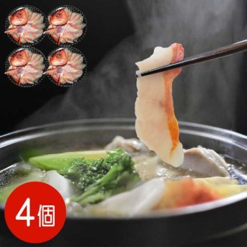金目鯛 しゃぶしゃぶ 4皿セット 国産 銚子つりきんめ 刺身用 スライス 魚介 海鮮 高級 ギフト 贈り物 お祝い 内祝い お取り寄せ グルメ 贅沢 冷凍 鍋 魚