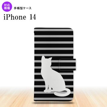 iPhone14 iPhone14 手帳型スマホケース カバー 猫 ボーダー 黒 2022年 9月発売 nk-004s-i14-dr961