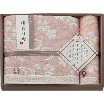 【直送】桜おり布 バス ウォッシュタオルセット [26-7633-034] IS9630PI 今治タオル タオルセット 綿100% 日本製 ギフト 内祝い 出産内祝い 快気祝い お返し 贈り物 プレゼント