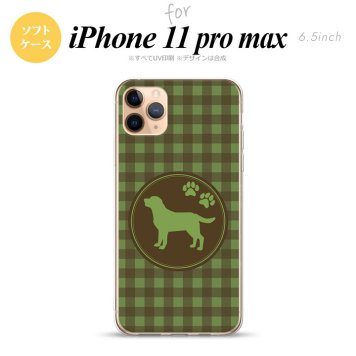 iPhone11ProMax iPhone11pro max スマホケース ソフトケース 犬 ラブラドール レトリバー 緑 メンズ レディース nk-i11pm-tp820