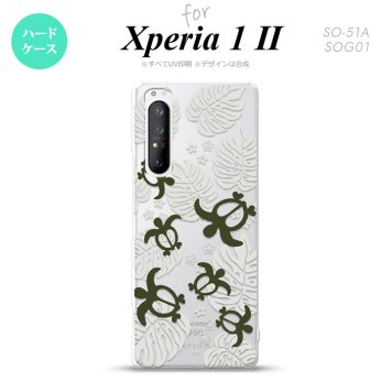 Xperia 1 II 5G スマホケース 背面カバー ストラップホール有り ハードケース ホヌ 小 クリア 白 ストラップホール おしゃれ かわいい かっこいい メンズ レディース nk-xp12-1461