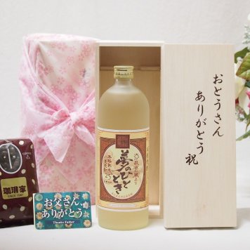 父の日 麦焼酎おとうさんありがとう木箱セット 挽き立て珈琲(オススメ珈琲豆（特注ブレンド200ｇ)(大分県井上酒造 じざけや限定樫樽熟成麦焼酎 おとうさんありがとう夢のひととき 25度 720ml) 父の日カード付