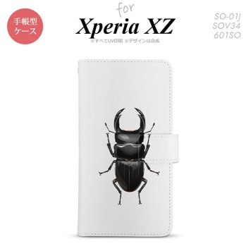 【手帳型 スマホ カバー ケース】【SO01J】【エクスペリア XZ 】手帳型 ケース SO-01J スマホ カバー XPERIA XZ エクスペリア クワガタ(A) nk-004s-so01j-dr331【メール便送料無料】