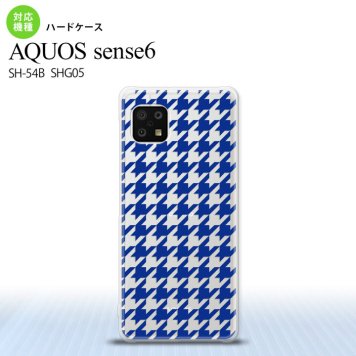 SH-54B SHG05 AQUOS sense6 スマホケース ハードケース 千鳥 格子 大 青 クリア メンズ レディース nk-sens6-921